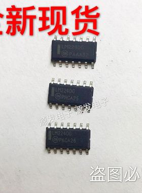 贴片 LM224D LM224DG LM224 进口四运放IC芯片 SOP-14封装 可直拍