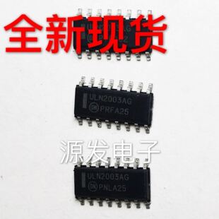 全新原装 ULN2003ADR2G 贴片 ULN2003AG SOP16 正品ON 达林顿管