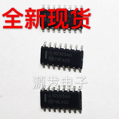 全新原装 ULN2003ADR2G 贴片 ULN2003AG SOP16 正品ON 达林顿管