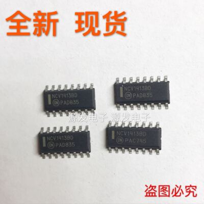 MC1413BD NCV1413BDG 反相驱动电路 全新 汽车电脑板芯片 可直拍