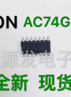 AC74G SN74AC74DR D型触发器 贴片SOP14 全新原装