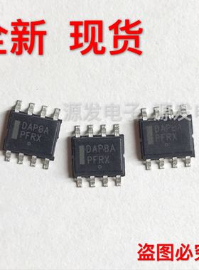 全新原装进口 DAP8A 贴片8脚 SOP8 常用液晶电源管理芯片 可直拍