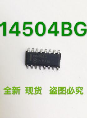 全新原装  MC14504BDR2G 逻辑变换器 14504BG 贴片SOIC-16
