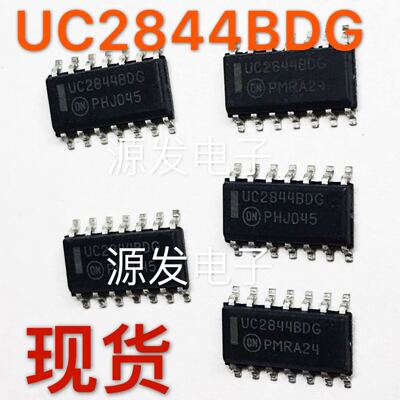 全新进口 原装UC2844BDG 贴片SOP14 开关控制器 UC2844