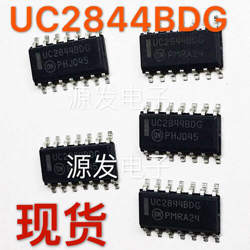 全新进口 原装UC2844BDG 贴片SOP14 开关控制器 UC2844
