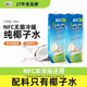 昌茂海南100%纯椰子水孕妇nfc特产椰子果汁电解质饮料三亚伴手礼