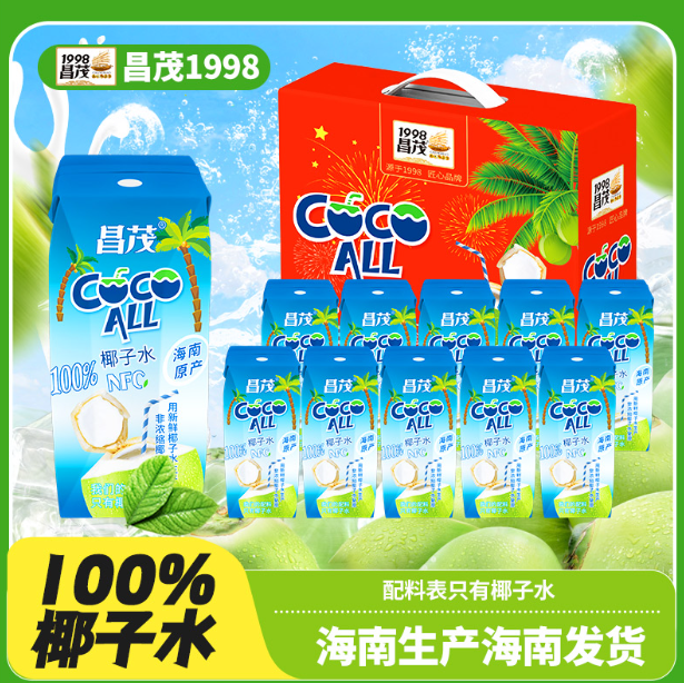 【大漠叔叔】昌茂椰子水礼盒装海南特产nfc孕妇果汁饮料三亚