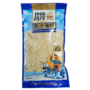昌茂海南特产虾皮南海西沙海虾淡干小海米鲜三亚干货海产调味增鲜