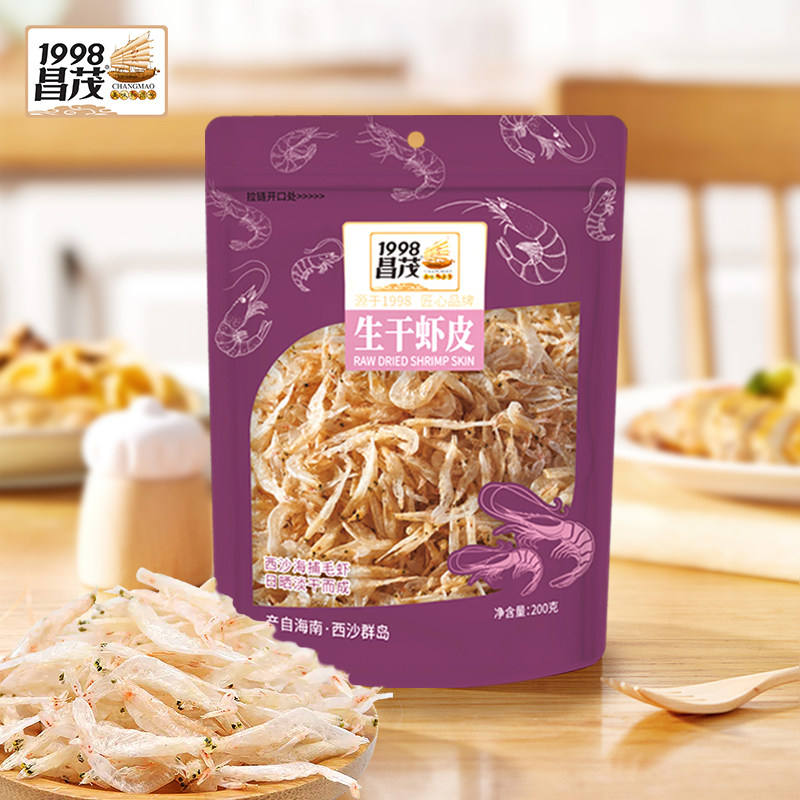 昌茂生干虾皮200g海南特产海虾小海米干货三亚海产品调味料理常备
