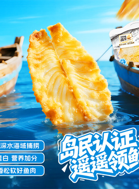 昌茂南海香烤鱼片180g休闲海味开袋即食休闲零食小吃海南三亚特产