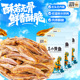 昌茂香酥小黄鱼30g 3袋小鱼干海南特产休闲解馋海鲜味即食小零食