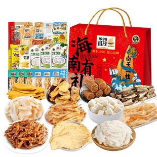 昌茂海南特产海味椰子水芒果干片年货送礼盒三亚伴手礼包鱿鱼丝仔