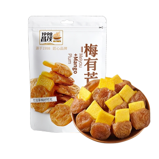 昌茂梅有芒果海南特色夹心三亚特产热带蜜饯水果干办公追剧零食