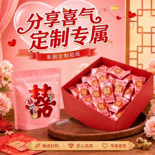 昌茂海南特产椰香椰脆糖