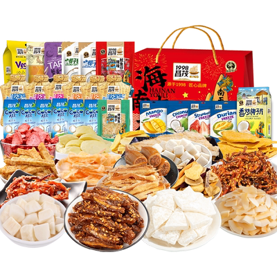 昌茂海南特产礼盒盒零食