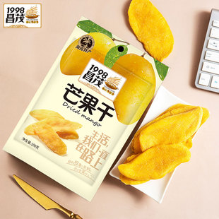 昌茂芒果干100g 6袋海南特产三亚休闲零食品网红果脯片官方旗舰店