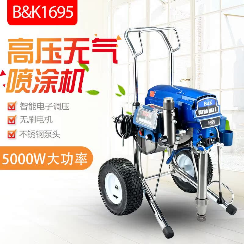 大流量智能无刷喷涂机喷漆机佰科