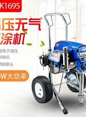 1695 B&K 佰科喷涂机 大流量无刷电机喷涂机涂料机  油漆  钢结构