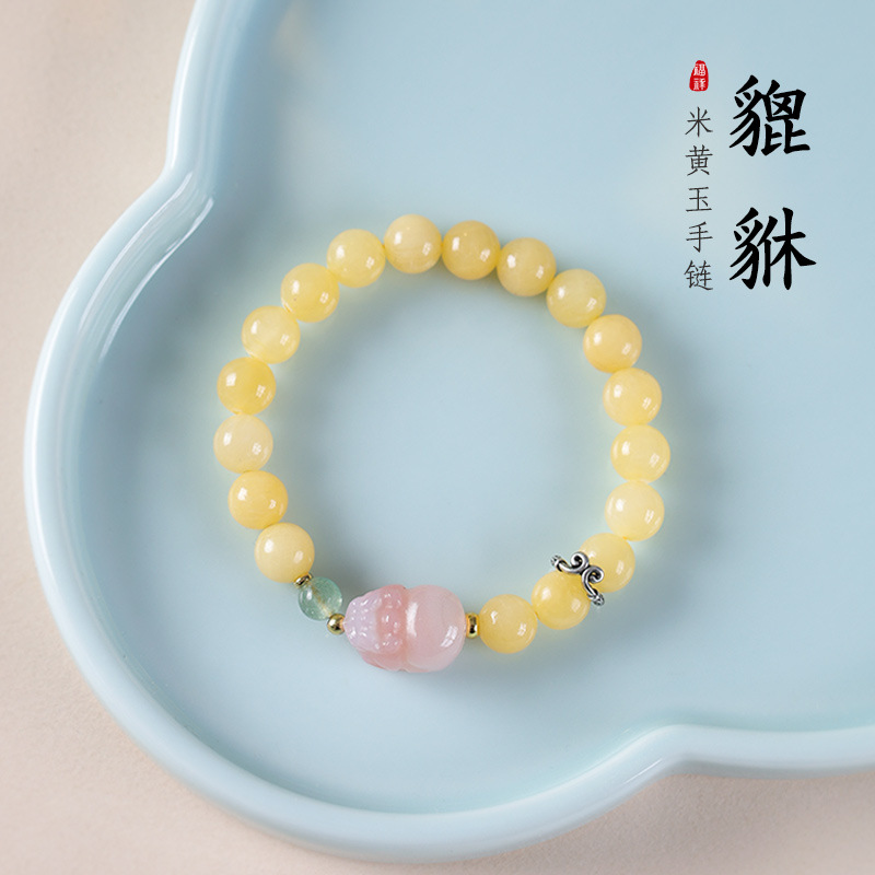 森系文艺小清新女款貔貅米黄玉手链国风财运多宝单圈手串厂家直销