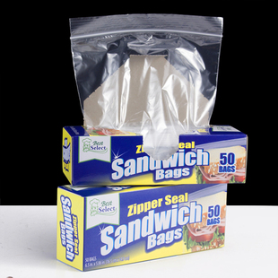 BEST 一盒50个装 SELECT原装 保鲜袋 食品密封袋 出口美国