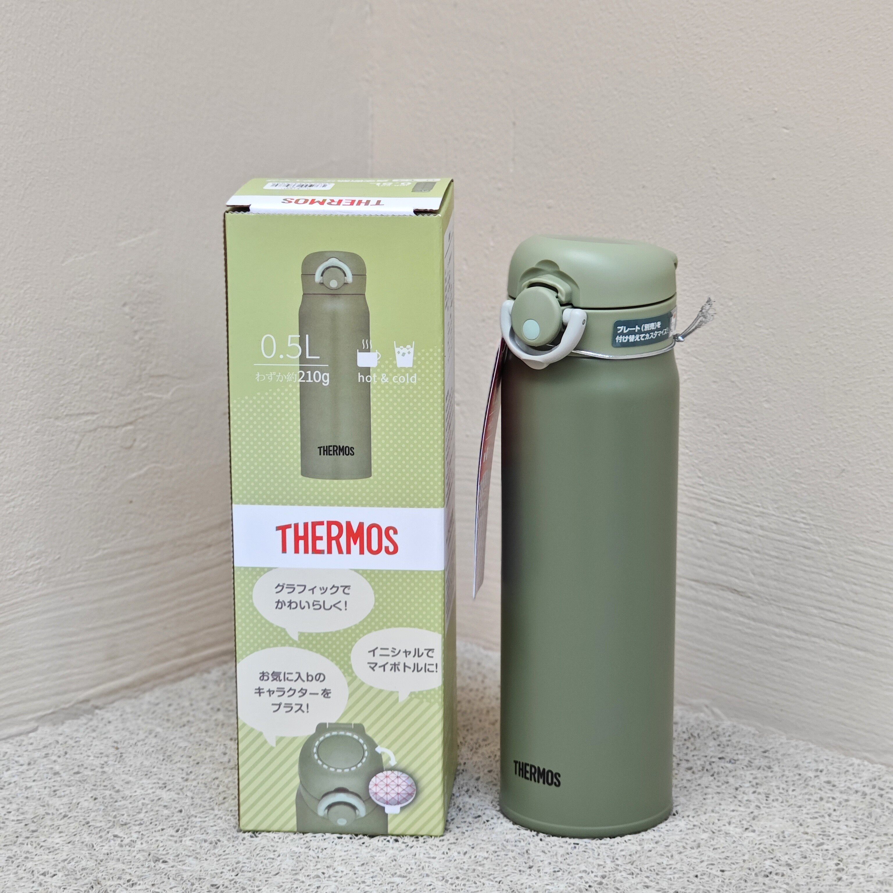 出口日本本土版 膳家牛油果绿原装密封保温杯 保温又保冷