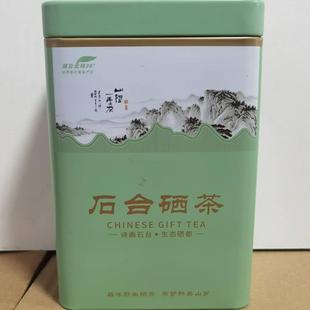 2025新茶500克雨前绿茶安徽石台硒茶仙寓山大山村野生茶 铁盒装