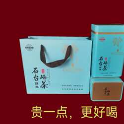 2026新茶500克安徽池州石台硒茶仙寓山野生硒茶大山村硒茶