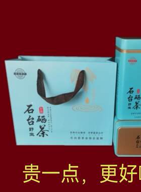 2026新茶500克安徽池州石台硒茶仙寓山野生硒茶大山村硒茶