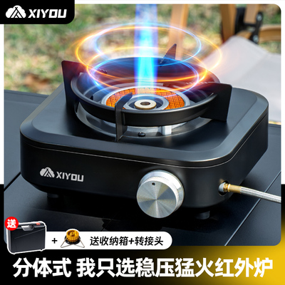 稳压版分体式卡式炉户外