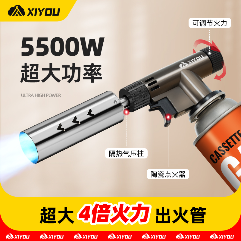 卡式气罐喷枪嘻由大功率大口径