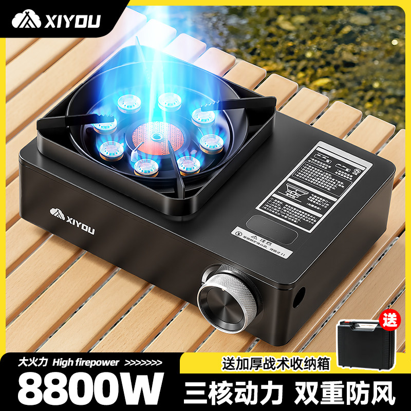 嘻由卡式户外家用三核炉图片
