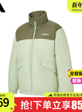 adidas阿迪达斯羽绒服男官方正品新款立领休闲鸭绒外套上衣JL8259