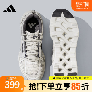 防滑透气运动鞋 官方正品 JH9752 男鞋 adidas阿迪达斯清风系列跑步鞋