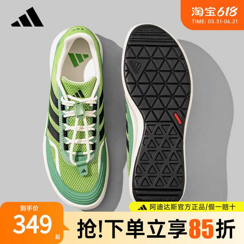 adidas阿迪达斯溯溪鞋涉水鞋官方正品男鞋女鞋休闲运动板鞋KH8244