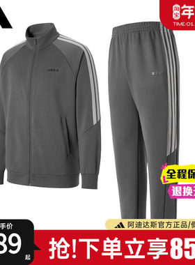 adidas阿迪达斯运动套装新款男休闲外套长裤上衣夹克两件套KG8952