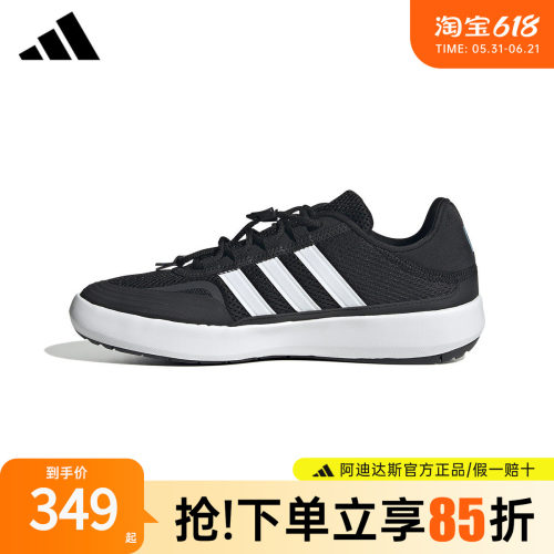 阿迪达斯溯溪鞋涉水鞋