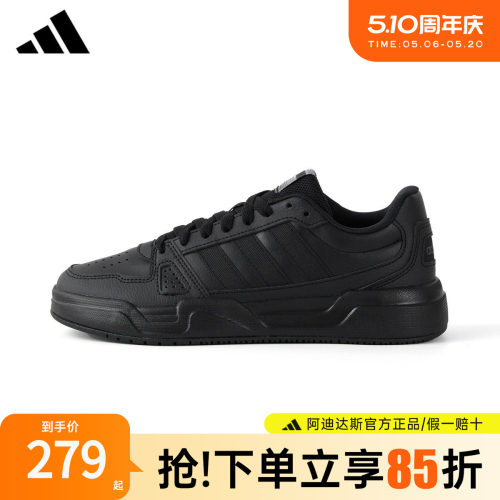 【热卖爆款】阿迪达斯板鞋