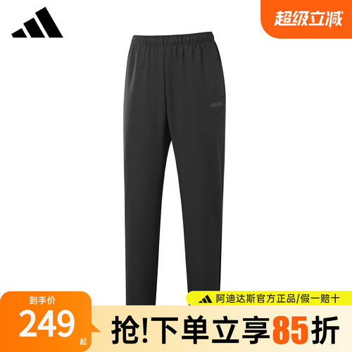 阿迪达斯新款男裤速干运动裤