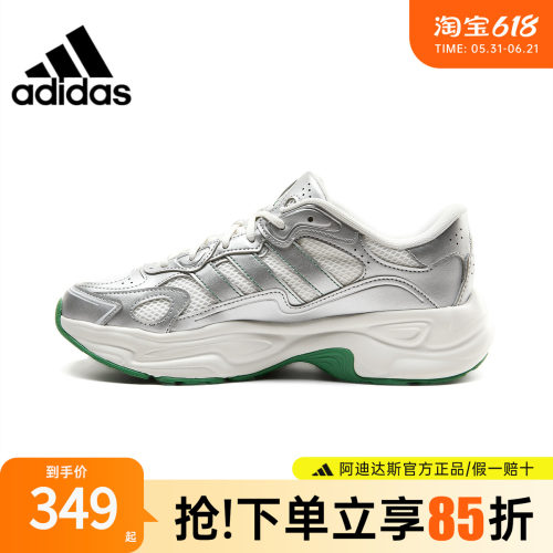 adidas新款厚底增高老爹鞋
