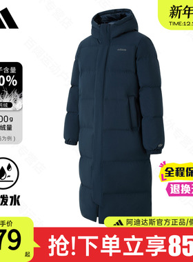 adidas阿迪达斯长款过膝羽绒服男官方新款加厚保暖鸭绒外套KC2164