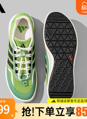 adidas阿迪达斯溯溪鞋涉水鞋官方正品男鞋女鞋休闲运动板鞋JH9751