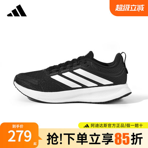 adidas阿迪达斯男鞋官方正品新款网面透气休闲轻运动跑步鞋JQ0630