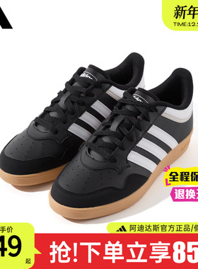 adidas阿迪达斯板鞋官方正品男鞋女鞋新款低帮运动休闲板鞋JQ2737