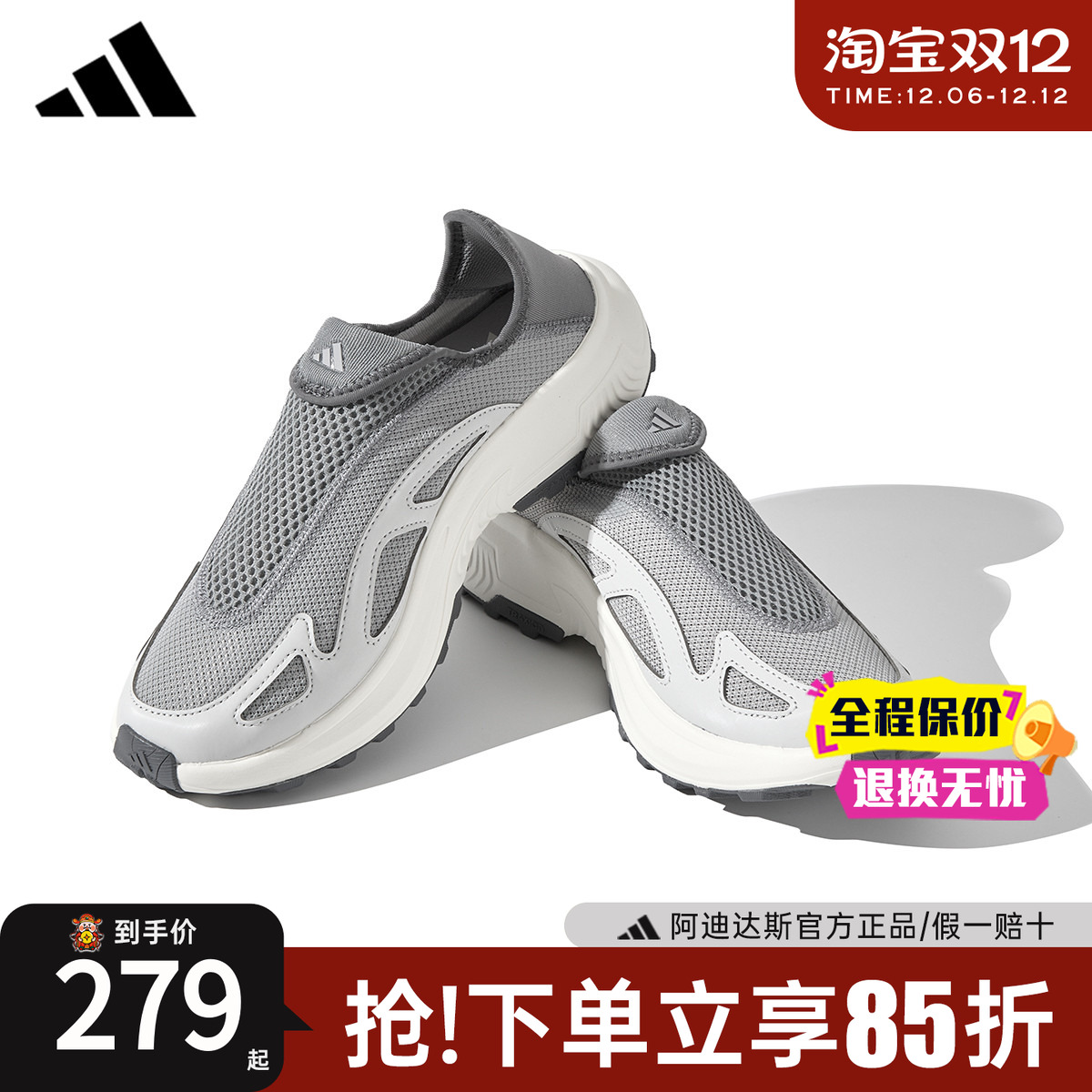 阿迪达斯男鞋一脚蹬运动鞋