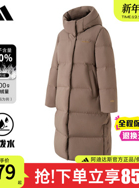 adidas阿迪达斯长款过膝羽绒服女官方新款加厚保暖鸭绒上衣KC2168