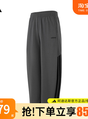 Adidas阿迪达斯男裤官方正品运动休闲新款宽松阔腿直筒长裤HZ9507