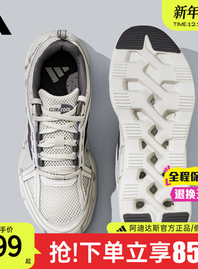 adidas阿迪达斯清风系列跑步鞋男鞋官方正品防滑透气运动鞋JH9752