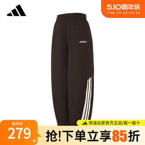 【官方正品】阿迪达斯裤子女