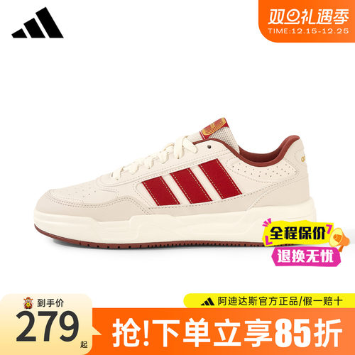 阿迪达斯新款轻量化板鞋