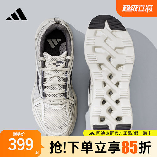 阿迪达斯官方新款清风系列跑鞋